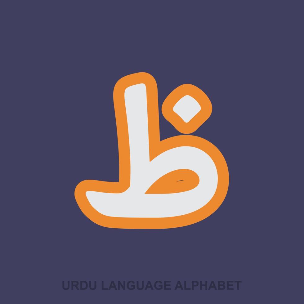 Urdu Alphabets design vector