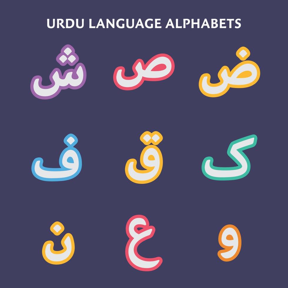 Urdu Alphabets design vector