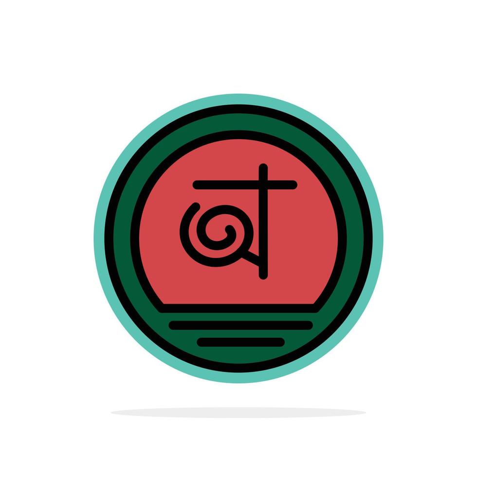 Bangla Bangladesh Bangladeshi Business Abstract Circle Background Flat color Icon vector