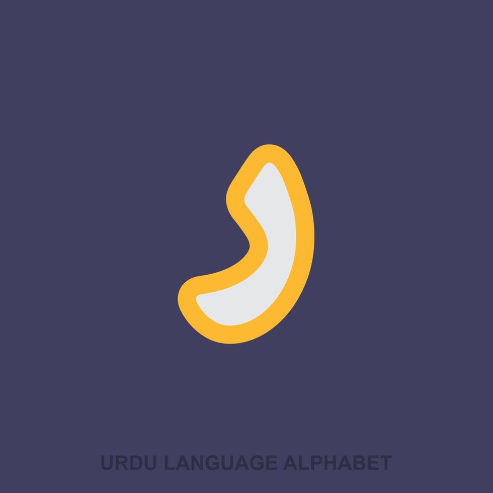 Urdu Alphabets design vector