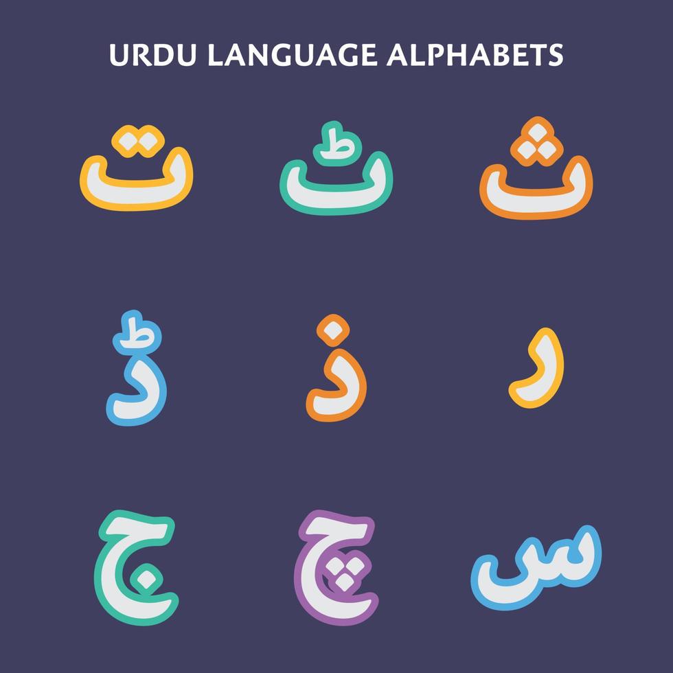 Urdu Alphabets design vector