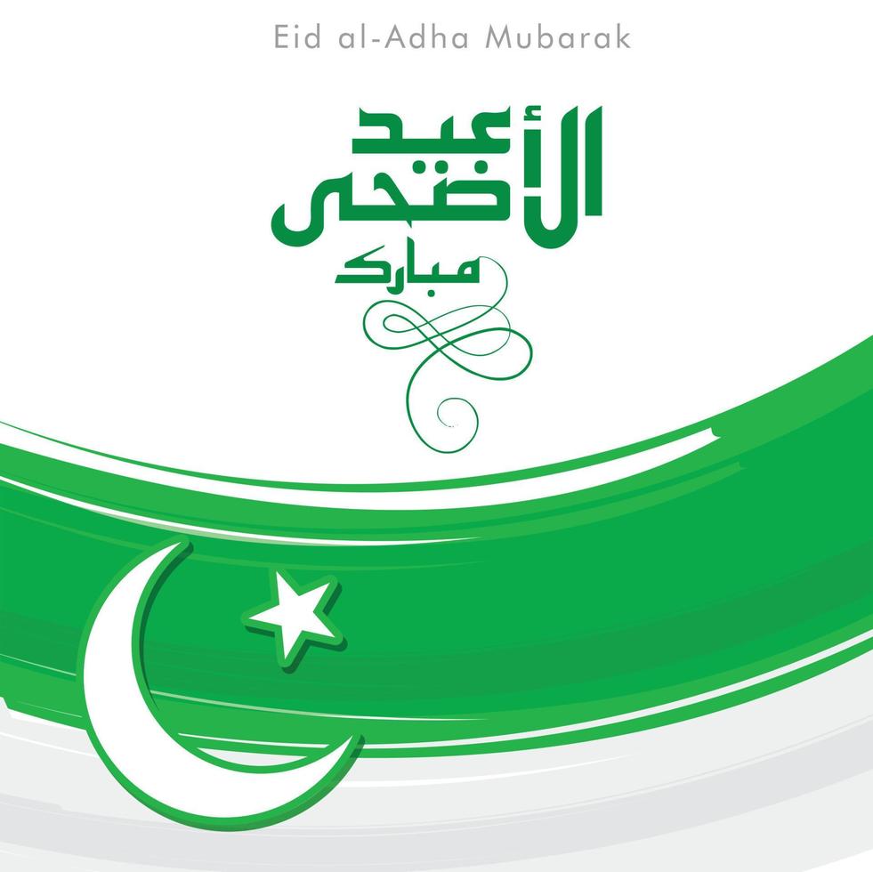 vector de diseño tipográfico eid ul adha mubarak