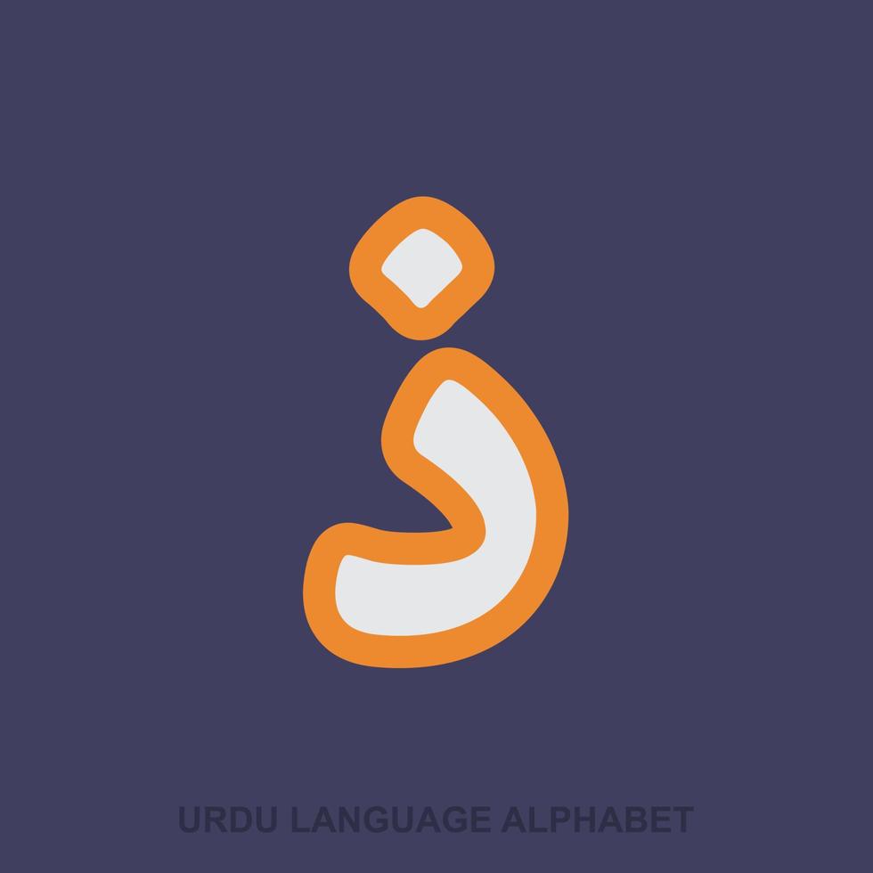 Urdu Alphabets design vector