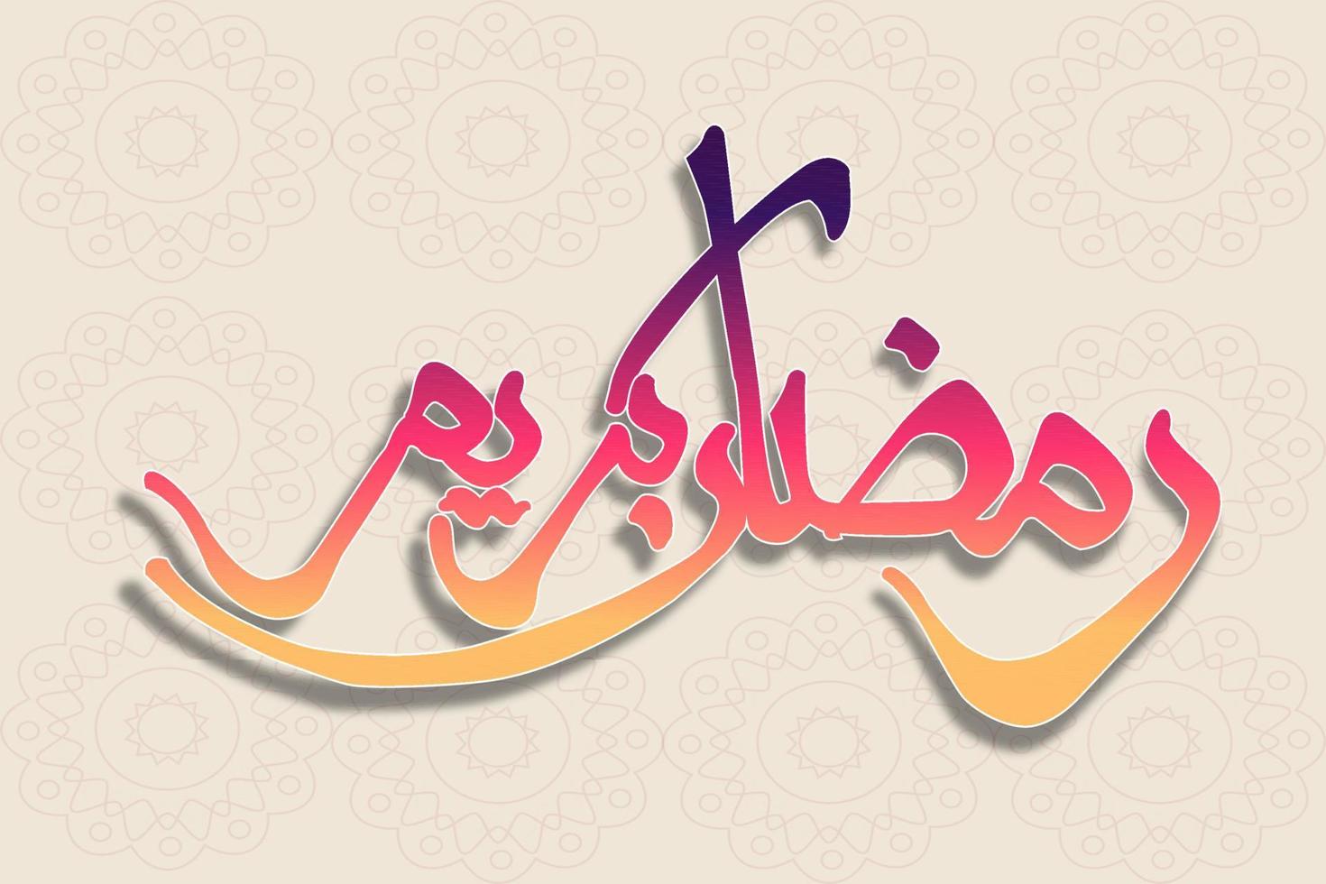 Formal Greeting Card for Ramadan Kareem, used by professional business in creative Arabic Calligraphy,with paper cut style. vector