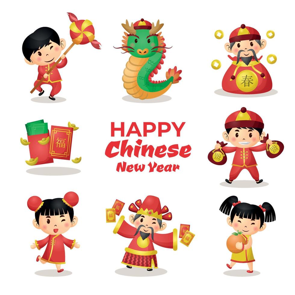 año nuevo chino de la celebración del zodiaco del tigre colección de  personajes de dibujos animados para niños 13319032 Vector en Vecteezy