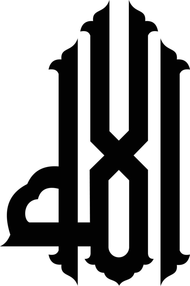 Allaha  Islamic Calligraphy Free Vector