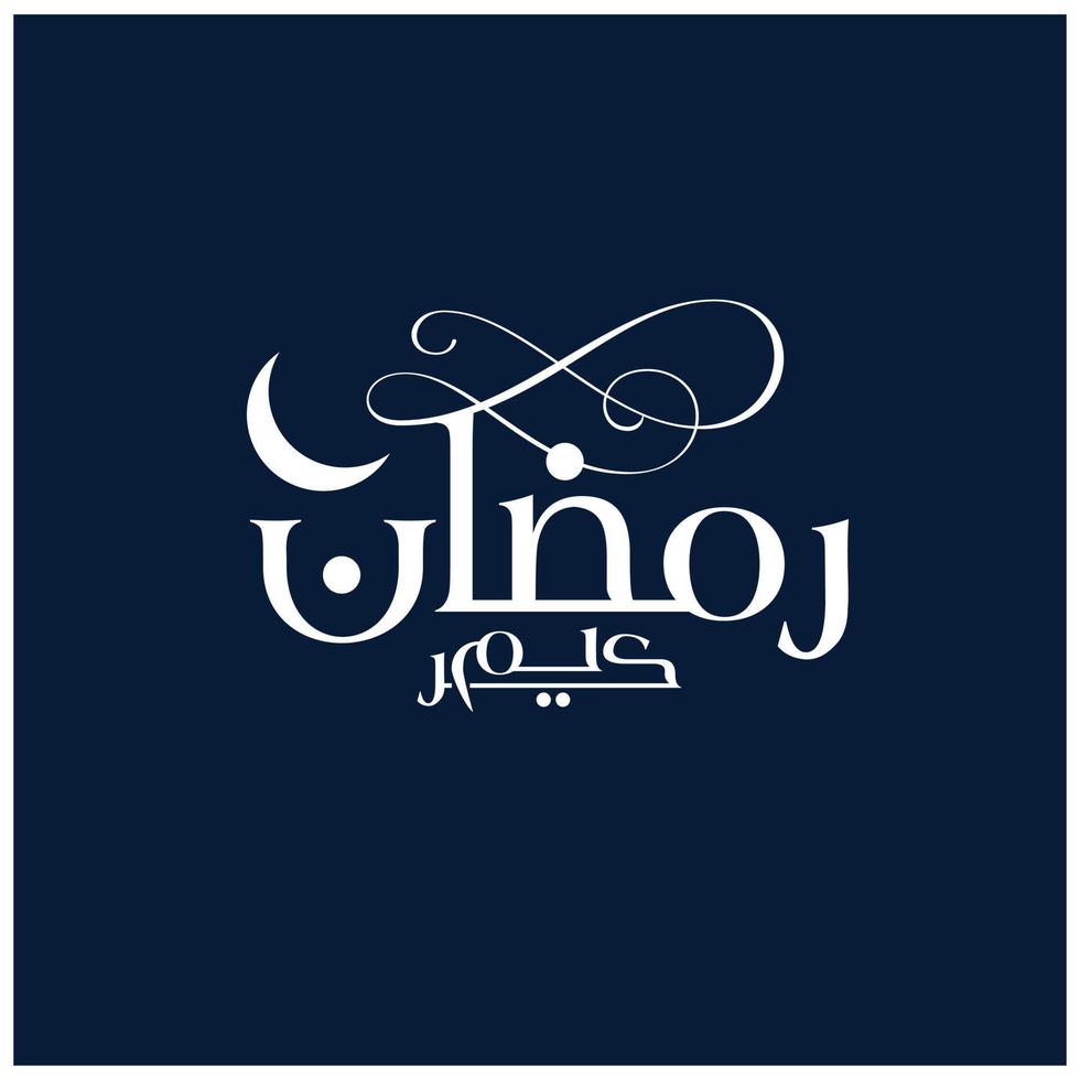 Ramdan Kareem deisgn with abstract background vector