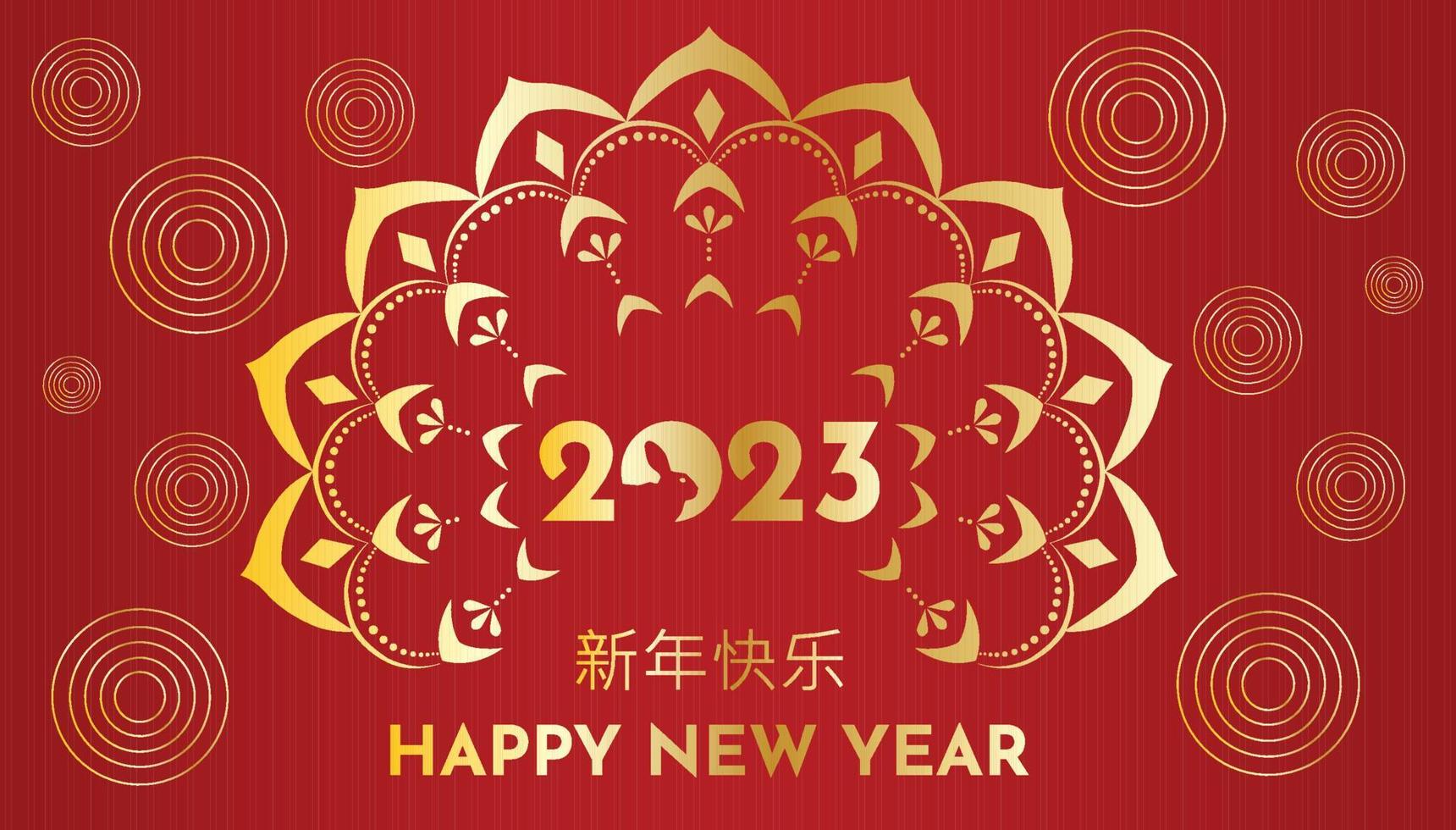 Happy new Chinese year 2023 of rabbit with gold mandala. Red and golden vector banner design. Translation - Happy New Year