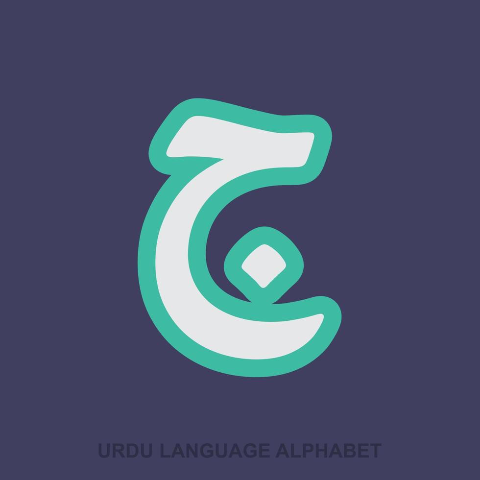 Urdu Alphabets design vector