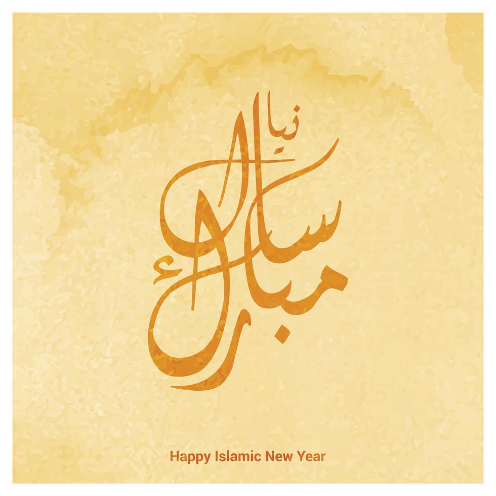 Happy Islamic new year design vector