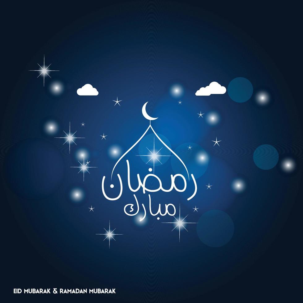 Ramadan Mubarak Simple Typography with Moon and Abstract Mosque Dome on Dark Blue Background vector