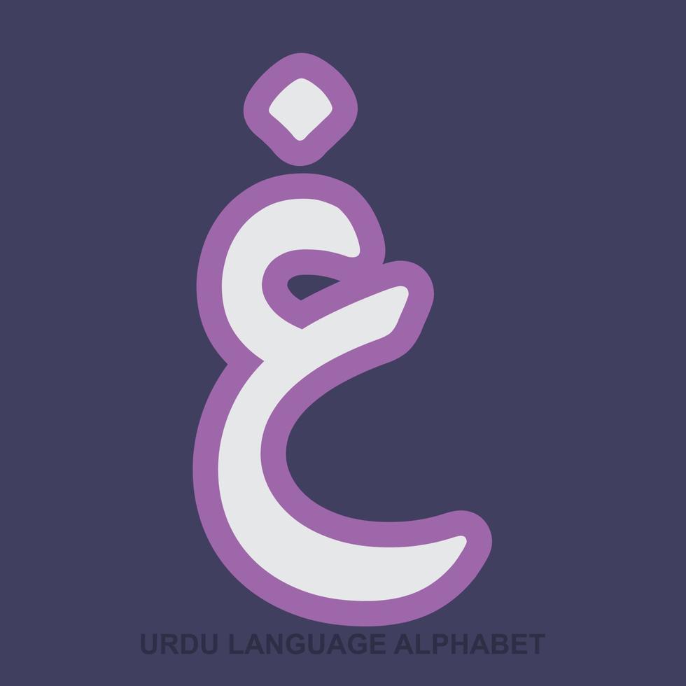 Urdu Alphabets design vector