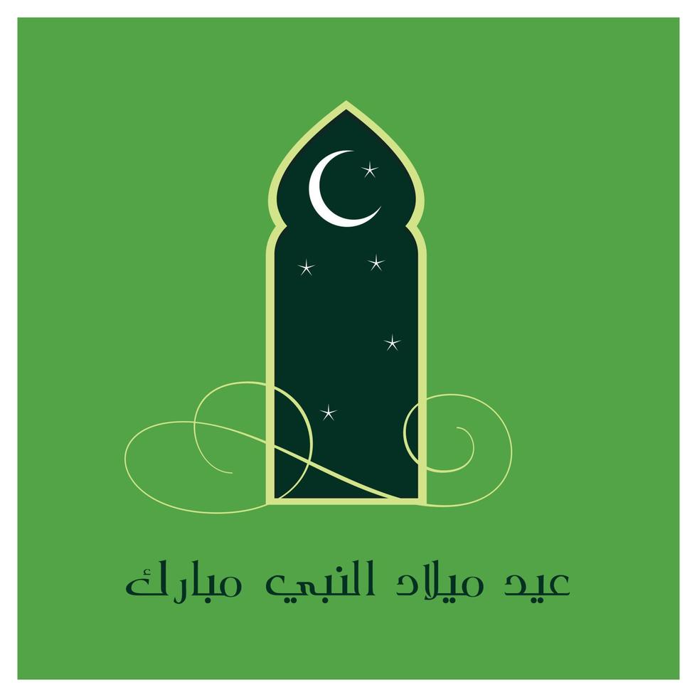 Eid milad un Nabi design card with typography vector
