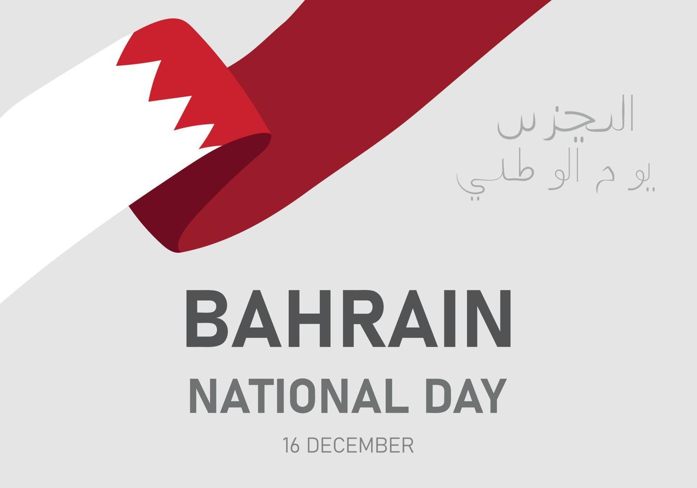 banner de aniversario día de la independencia de bahrein vector