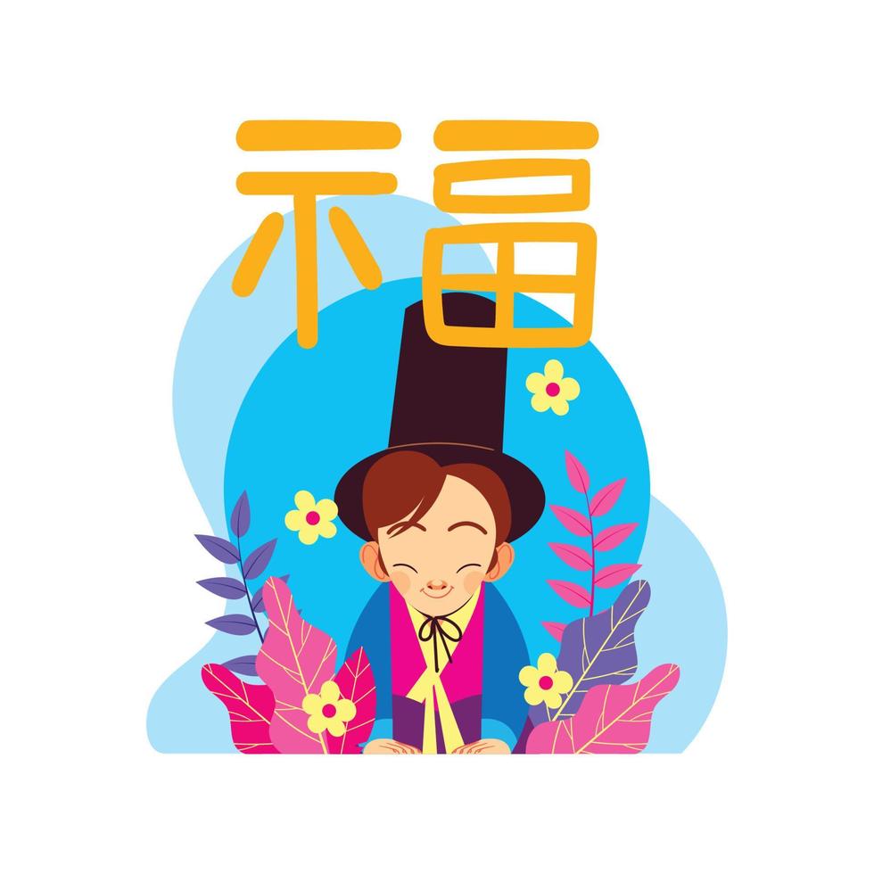 A Boy Bowing in Seollal Day vector