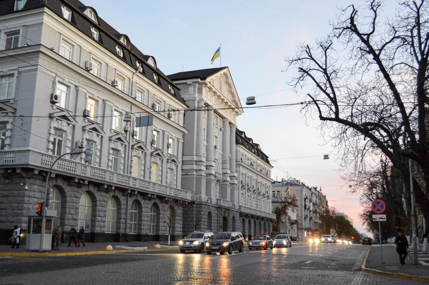 Night view of the streets of Kiev, Ukraine. photo