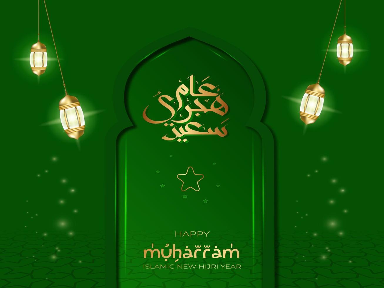 feliz año islámico nuevo hijri muharram 1er diseño de fondo vector
