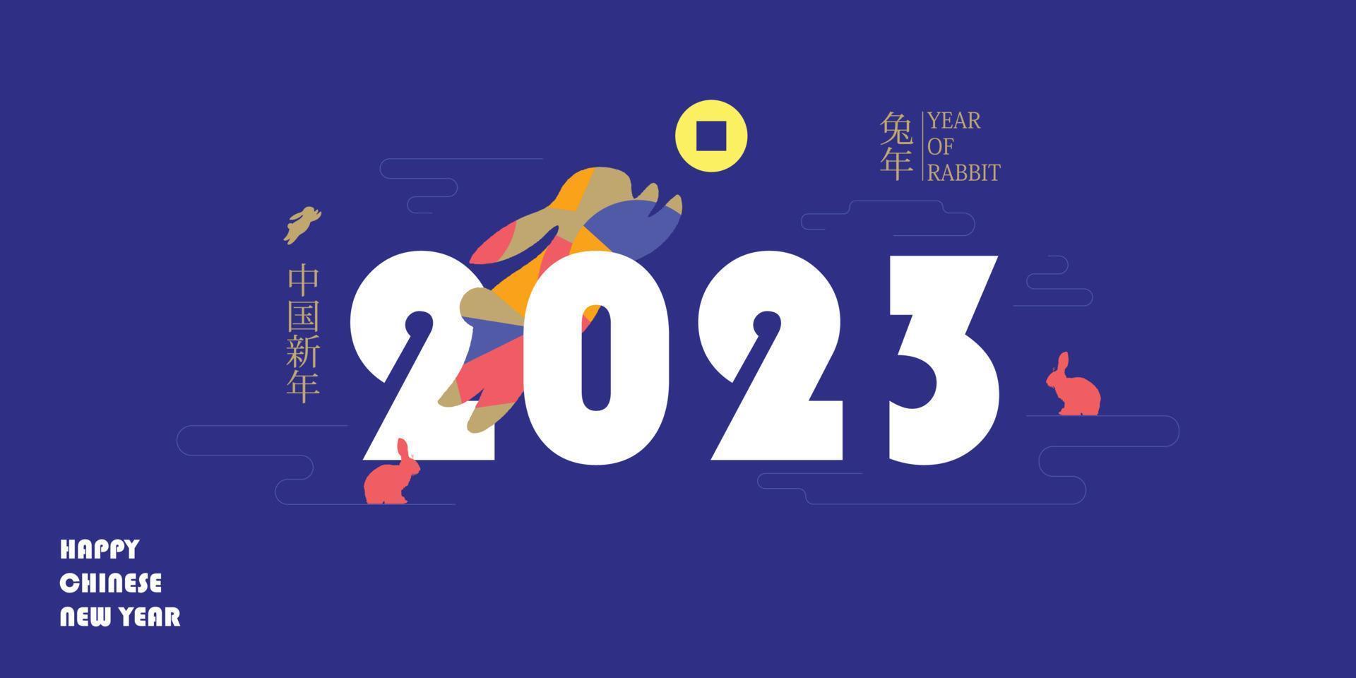 diseño de arte moderno para el año nuevo chino de 2023 portada de marca, tarjeta, afiche y banner de sitio web. año chino del conejo. saludos de feliz año nuevo y el año del conejo. vector