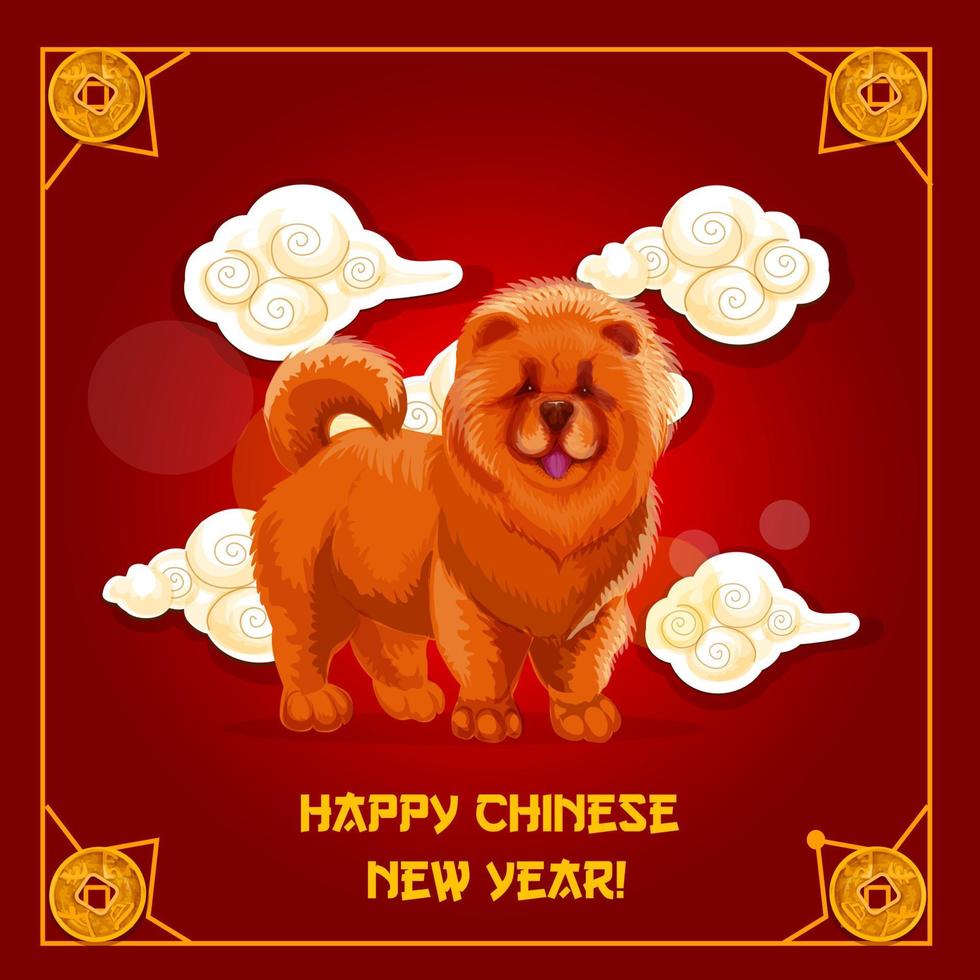 tarjeta de felicitación de año nuevo chino con perro zodiaco vector