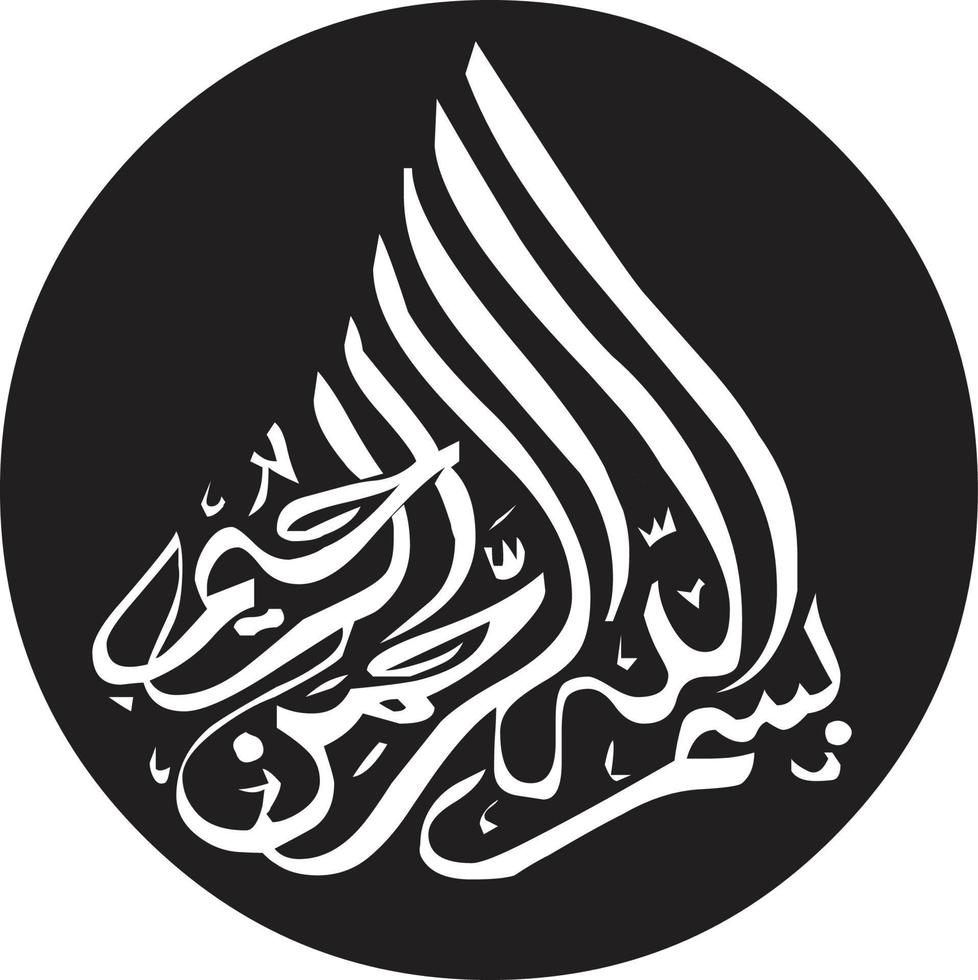 bismila título islámico urdu caligrafía vector libre