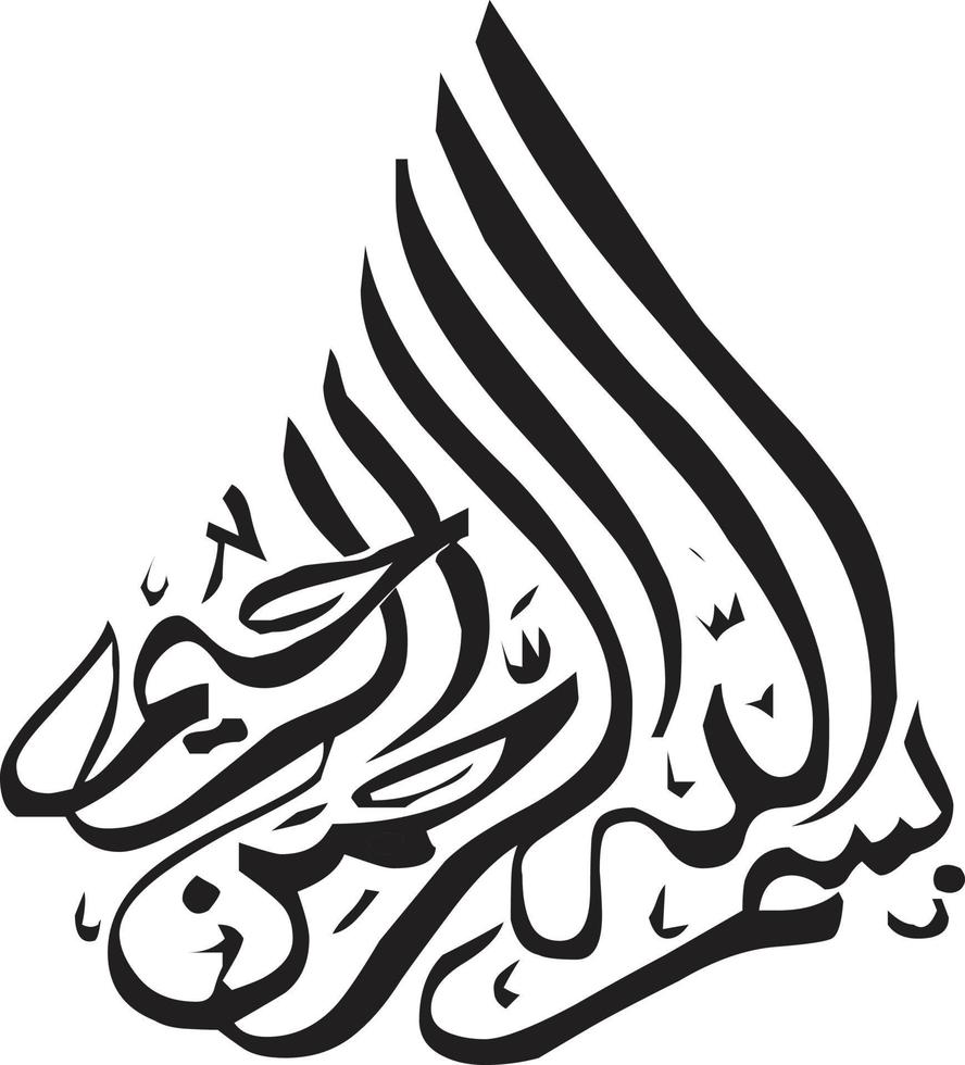 Bismila Title islamic urdu arabic calligraphy Free Vector