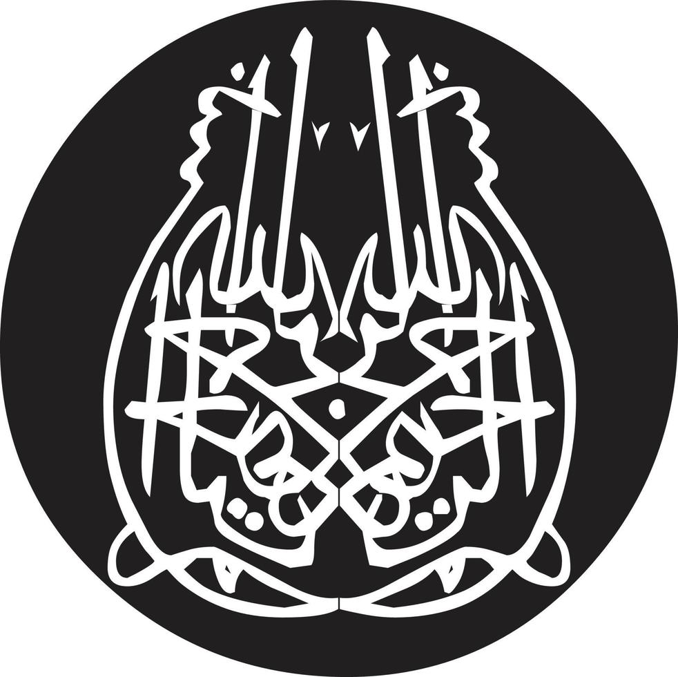 Bismila Title islamic calligraphy Free Vector