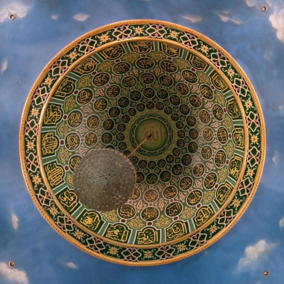 decoration of the dome of the mosque photo