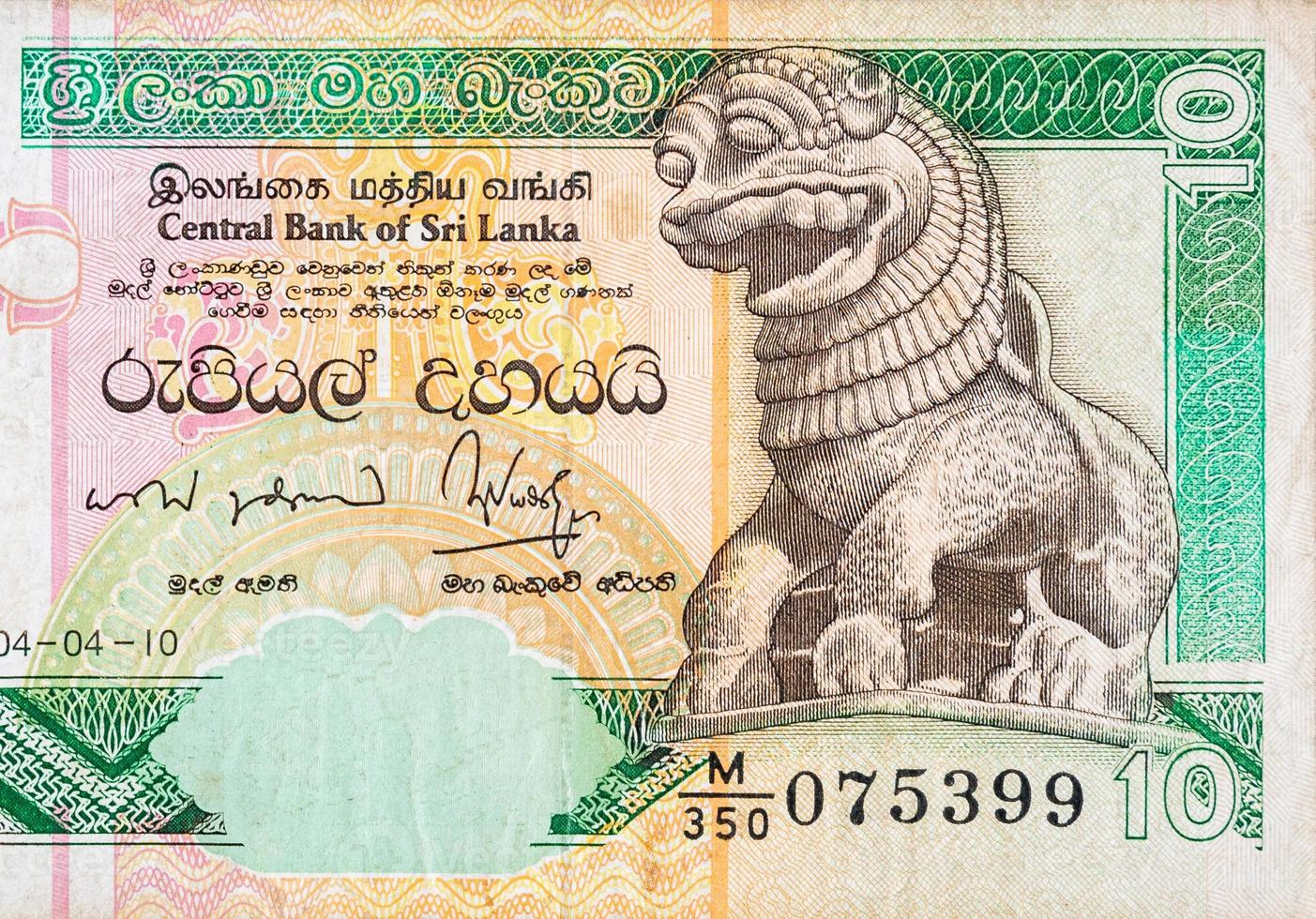 10 Rupias De Sri Lanka Billete De Dinero Fragmento De Billete De Color 10-rupias-de-sri-lanka-billete-de-dinero-fragmento-de-billete-de-color