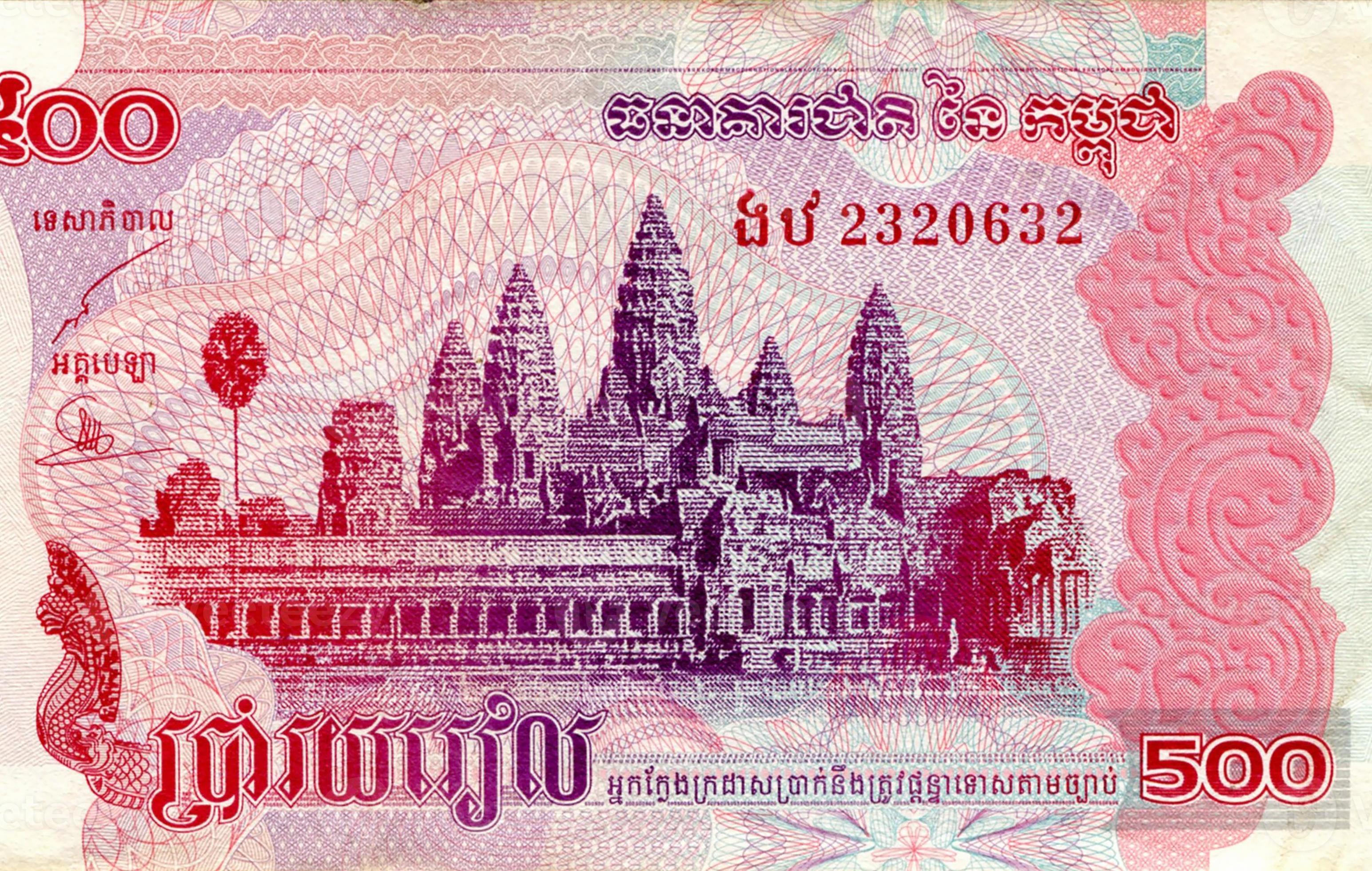 Fragment of 500 Cambodian riels banknote is national currency of