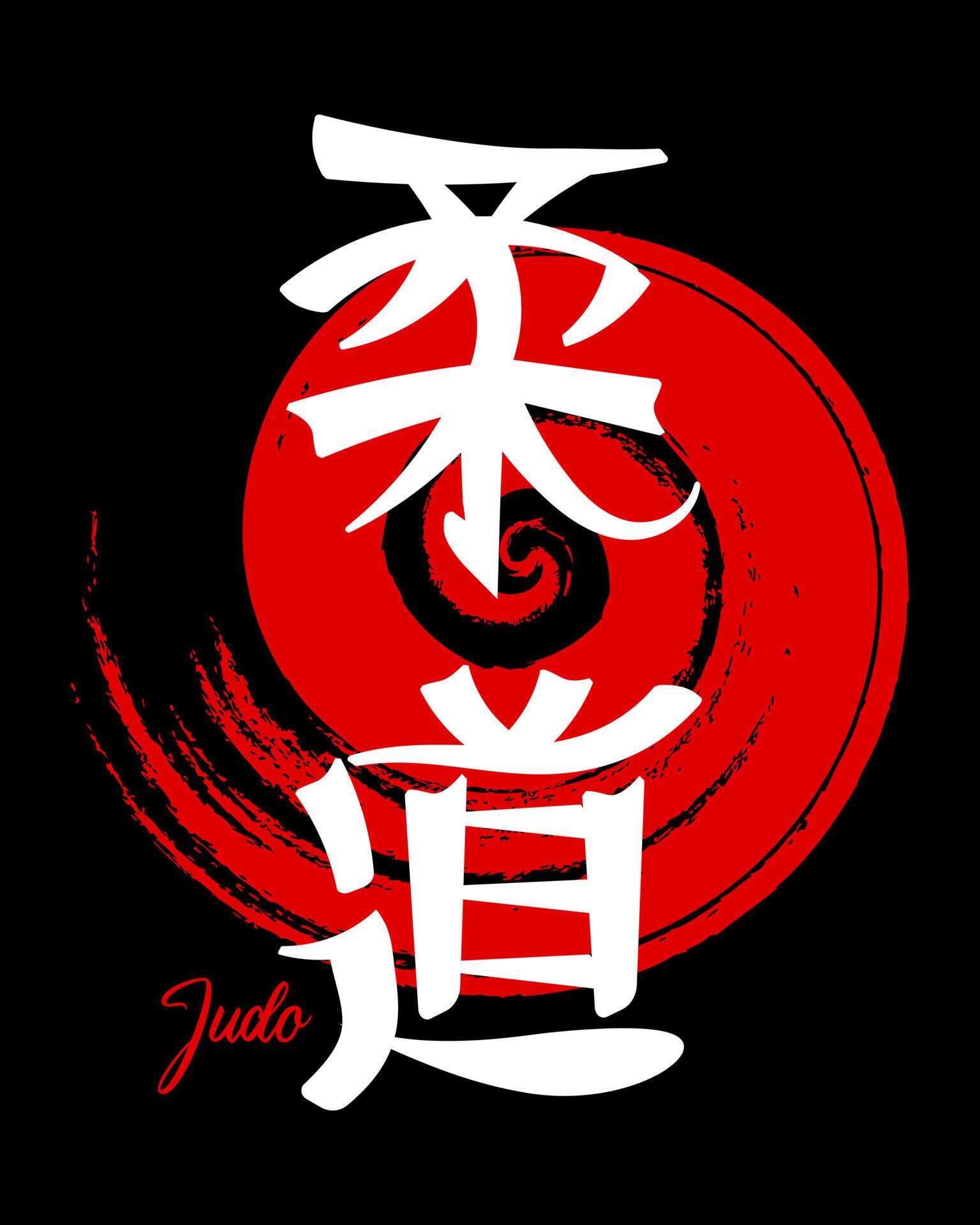 Lettering Judo, Japanese martial art. Japanese calligraphy. Red black