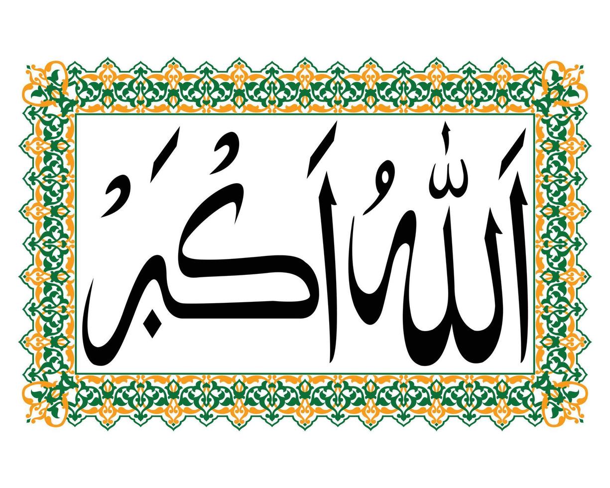 islámico allahu akbar arbi diseño descarga gratuita vector