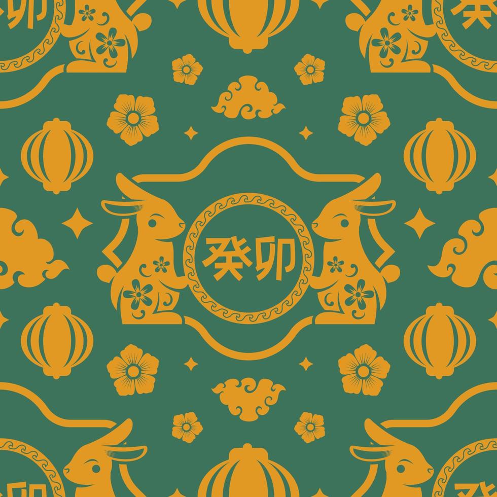 Green Chinese New Year of The Rabbit in Seamless Pattern vector