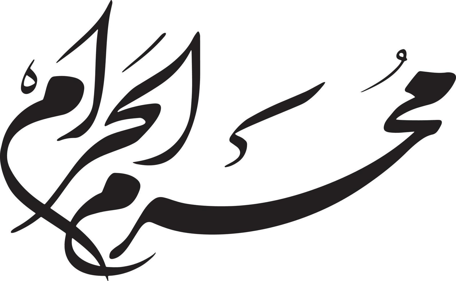 Muharm Al Haram  Islamic Calligraphy Free Vector