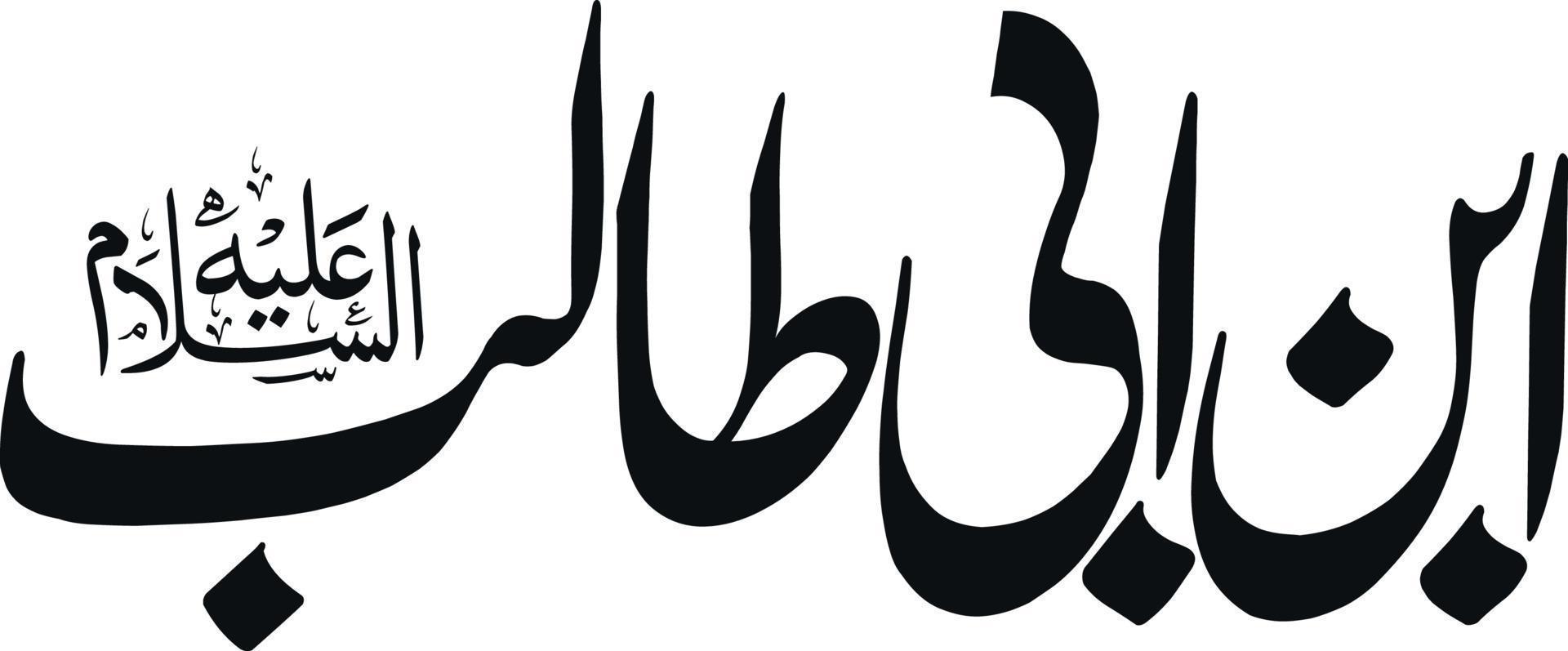 ibney abi taleb caligrafía urdu islámica vector libre