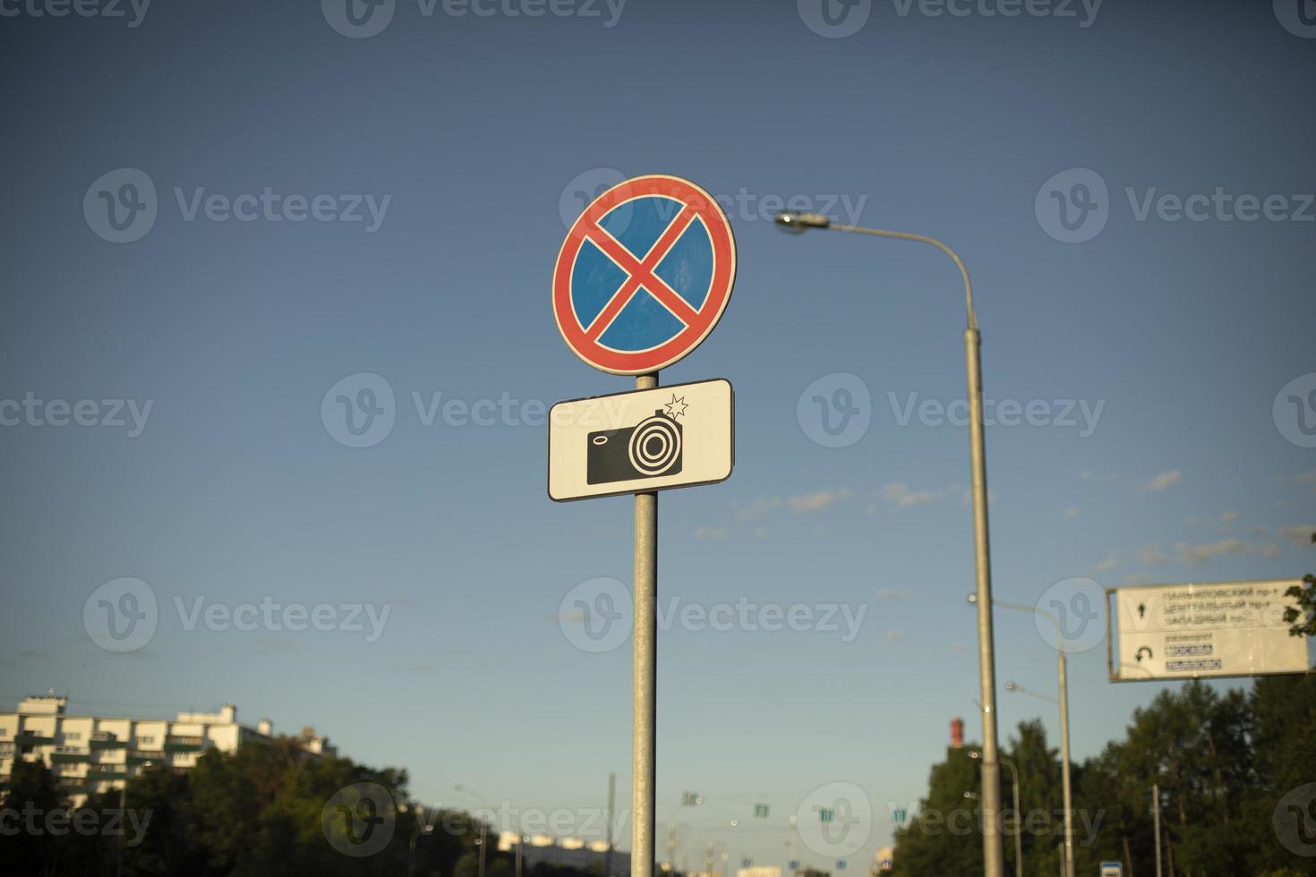 Sign of shooting on road. Warning about cameras on highway. photo