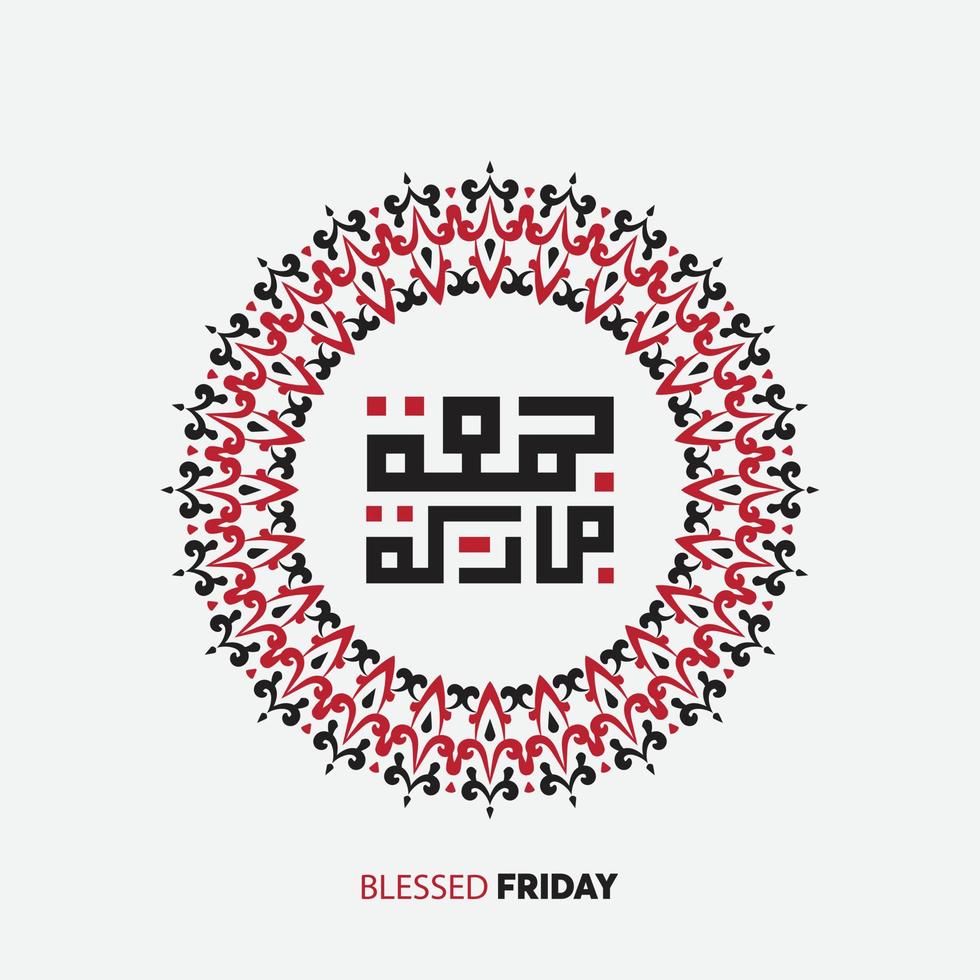 Juma'a Mubaraka arabic calligraphy design. Vintage logo type for the holy Friday. Greeting card of the weekend at the Muslim world, translated, May it be a Blessed Friday vector