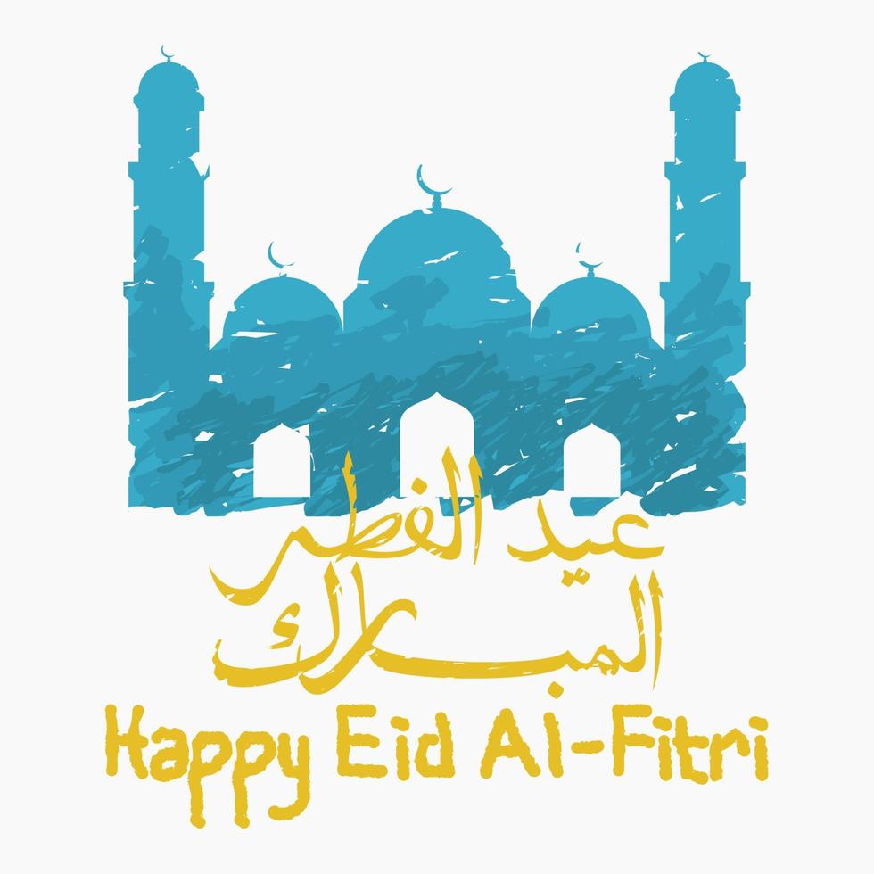 Editable Mosque Silhouette Vector Illustration in Brush Strokes Stye and Eid Al-Fitri Mubarak in Arabic Script for Artwork Element of Islamic Holy Festival Design Concept