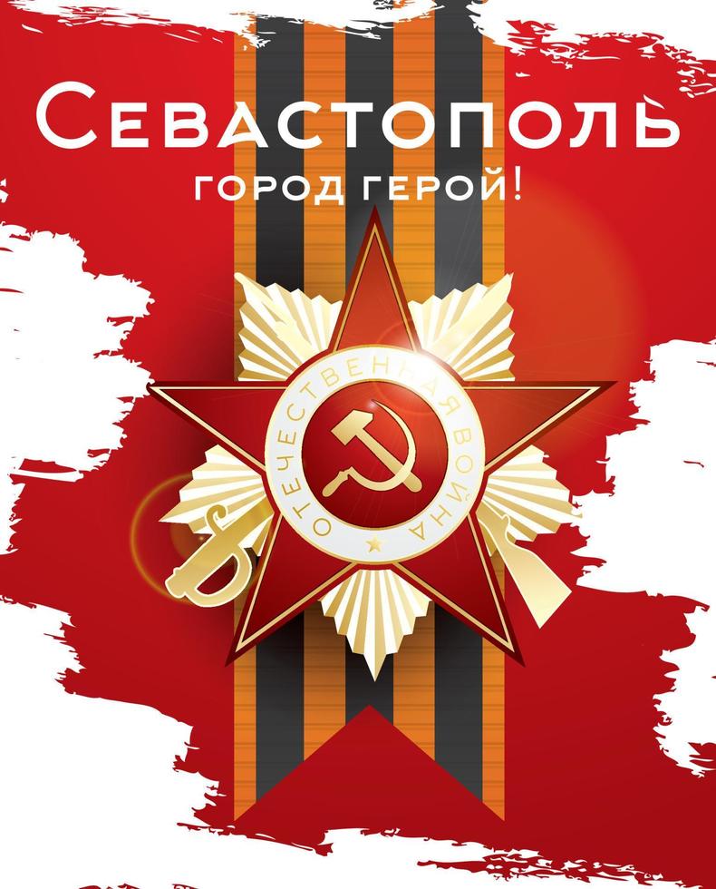 Sevastopol Hero City. vector