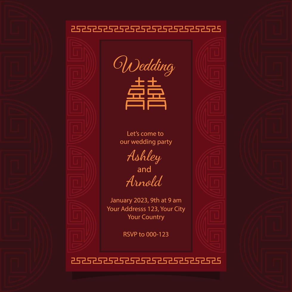 plantilla de diseño de tarjeta de invitación de boda china roja amarilla vector