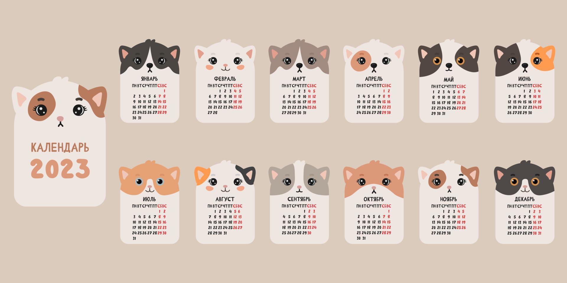 lindo calendario con gatos. Calendario 2023 con lindos gatos. calendario minimalista para el año para imprimir. la inscripción está en ruso. vector