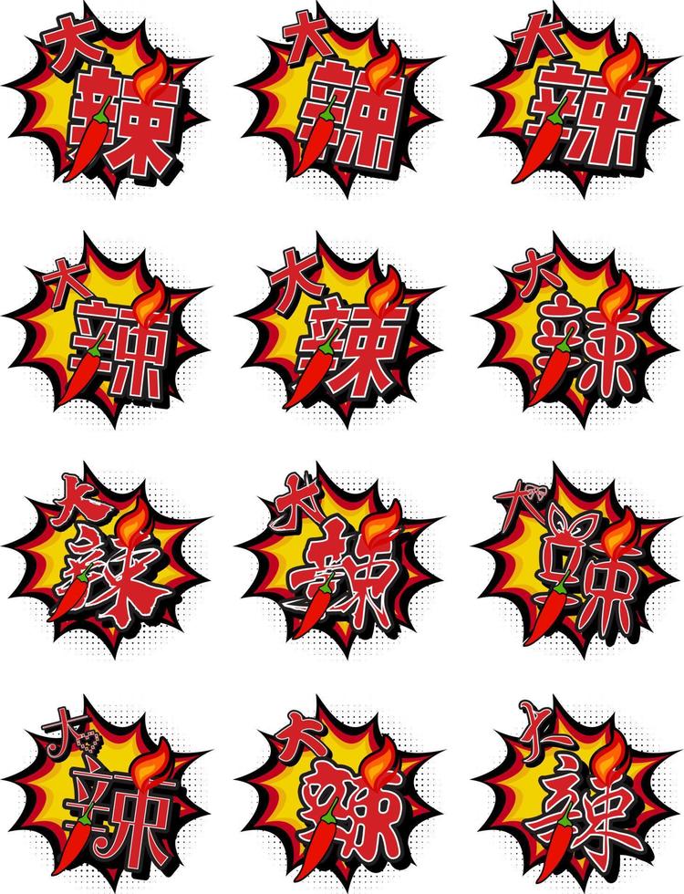 Extra Spicy Translated in Chinese Character vector