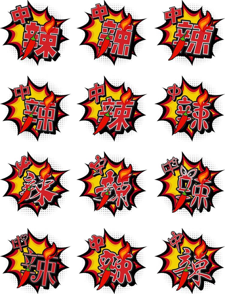 Medium Spicy Translated in Chinese Character vector