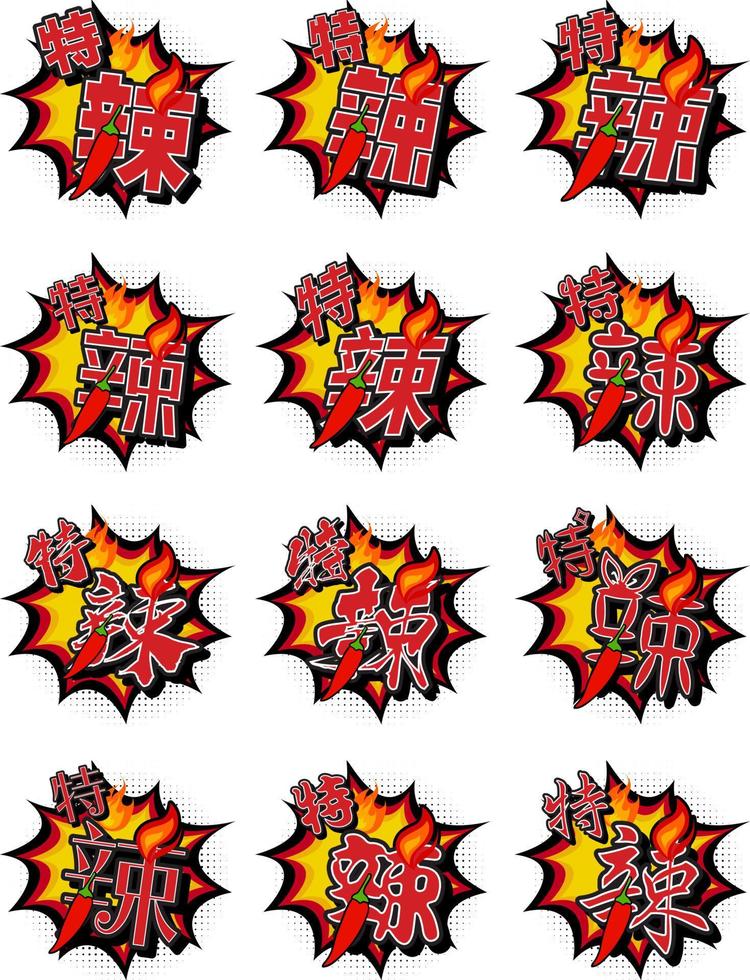 Fiery Spicy Translated in Chinese Character vector