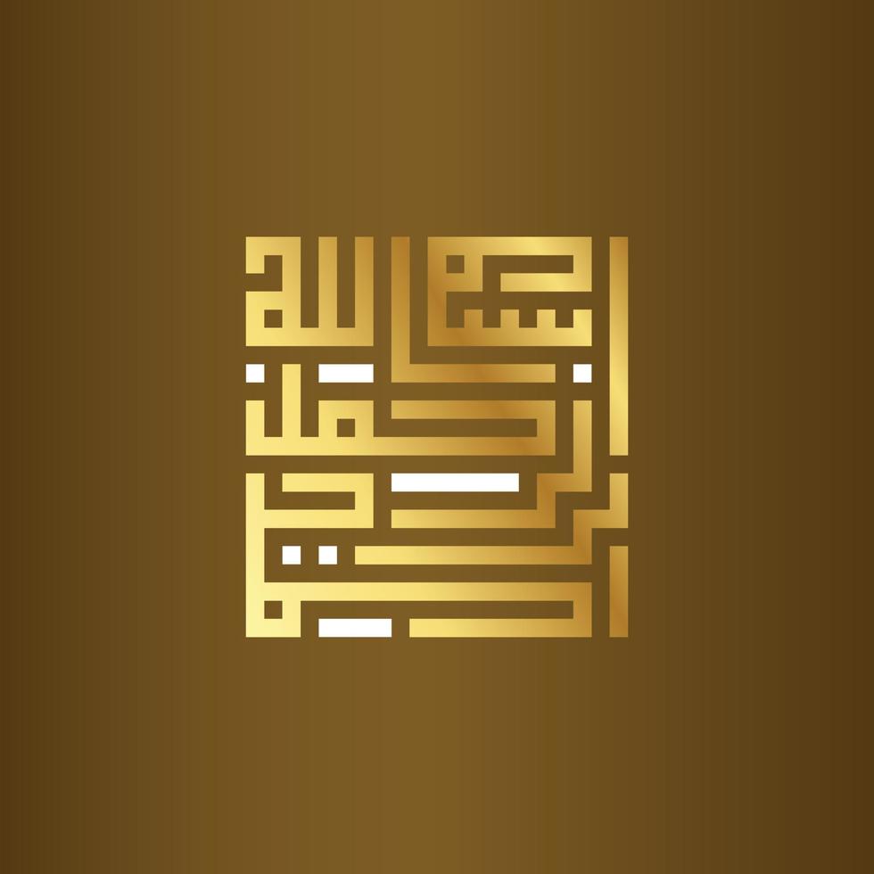 Bismillah Written in Islamic or Arabic Calligraphy with golden color and classic background. Meaning of Bismillah, In the Name of Allah, The Compassionate, The Merciful. vector