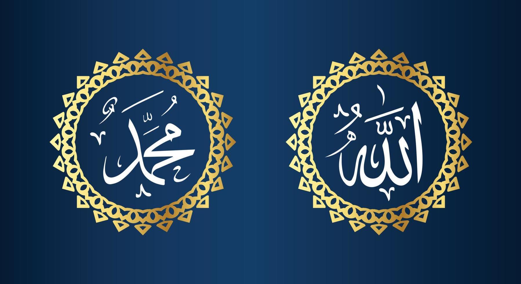 allah muhammad arabic calligraphy with circle frame and golden color with blue background vector