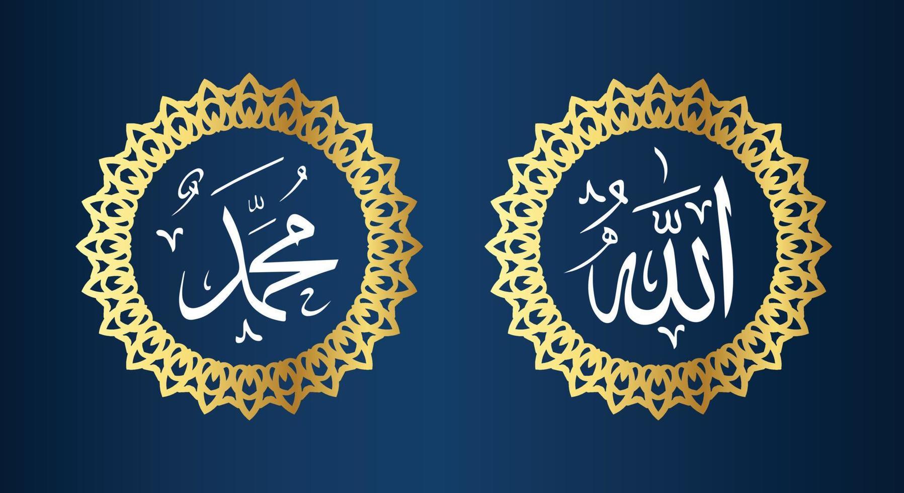 allah muhammad arabic calligraphy with circle frame and golden color with blue background vector