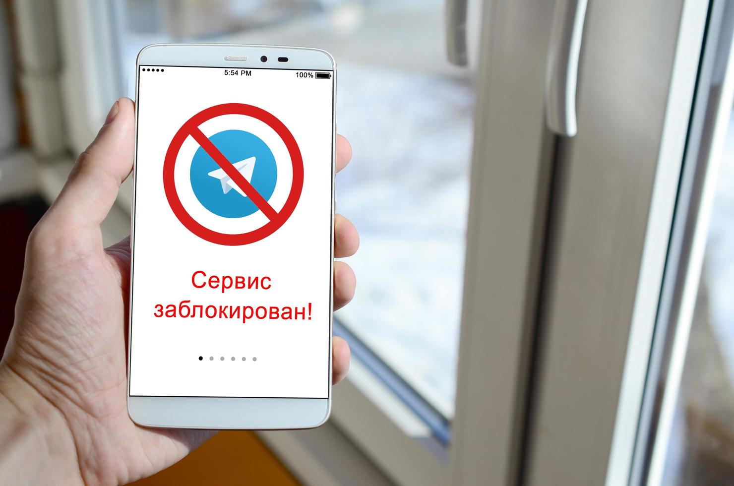 KHARKOV, UKRAINE - APRIL 27, 2018 A mobile phone with the Telegram app screen with a prohibiting sign and russian inscription Access is denied. Roskomnadzor blocked the Telegram service in Russia photo