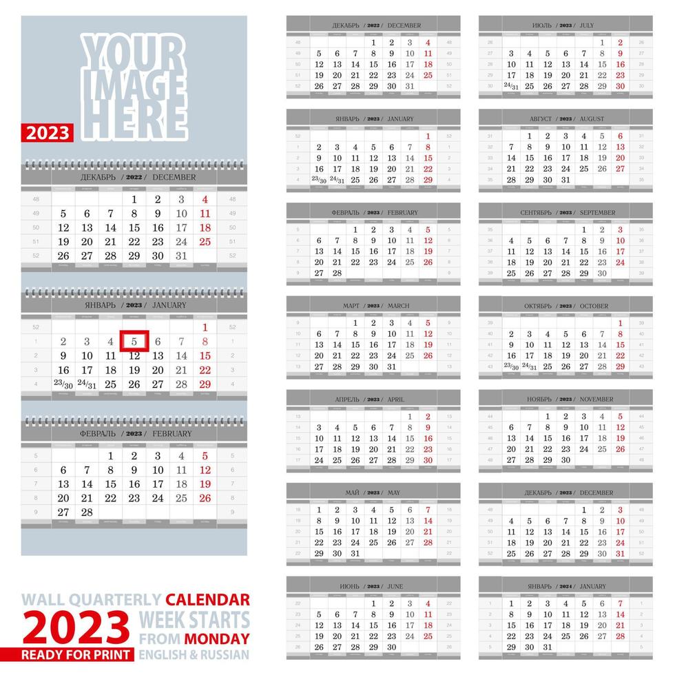Wall quarterly calendar 2023, English and Russian language. Week start from Monday. vector