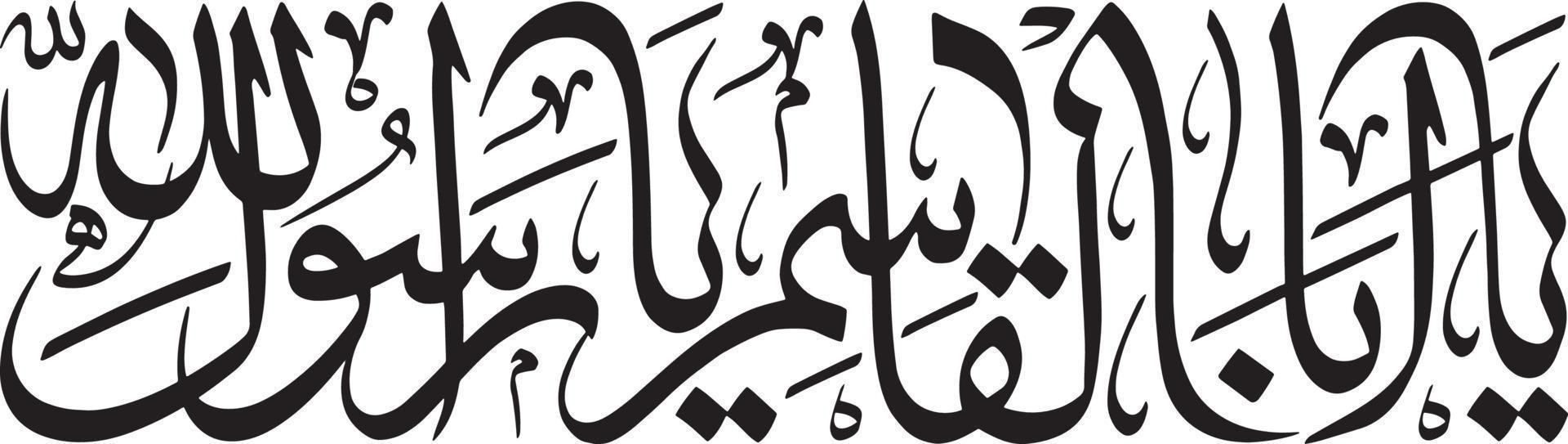 Arbi Title islamic urdu arabic calligraphy Free Vector