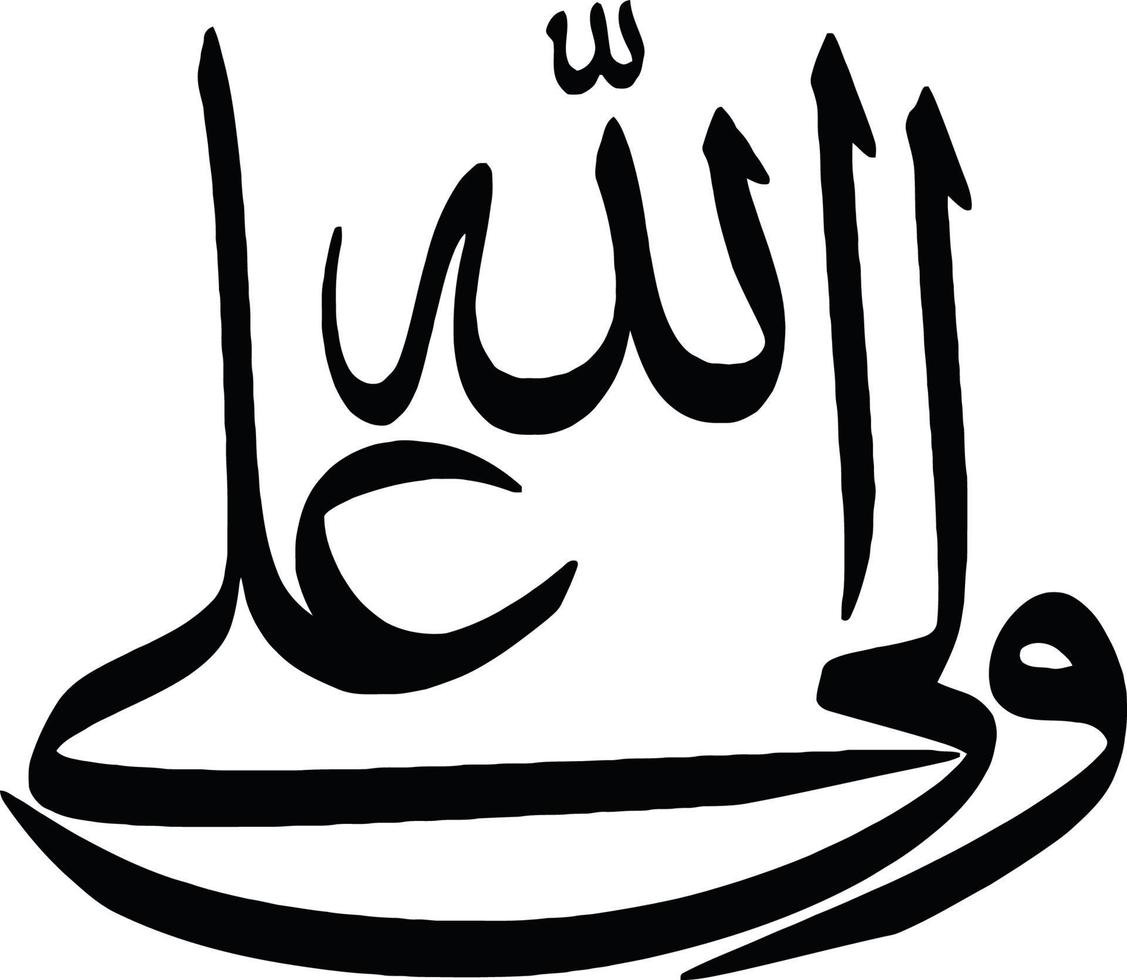 Wli Allaha Title islamic urdu calligraphy Free Vector